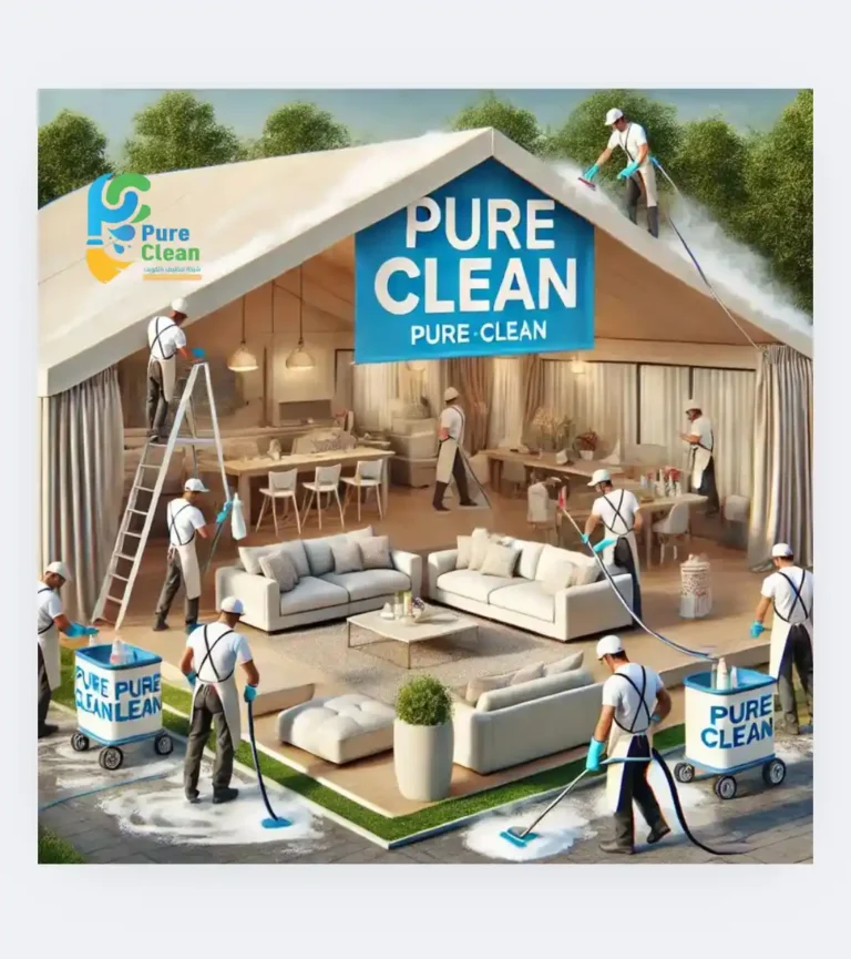 تنظيف خيام بالكويت