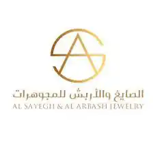 الصايغ والاربش