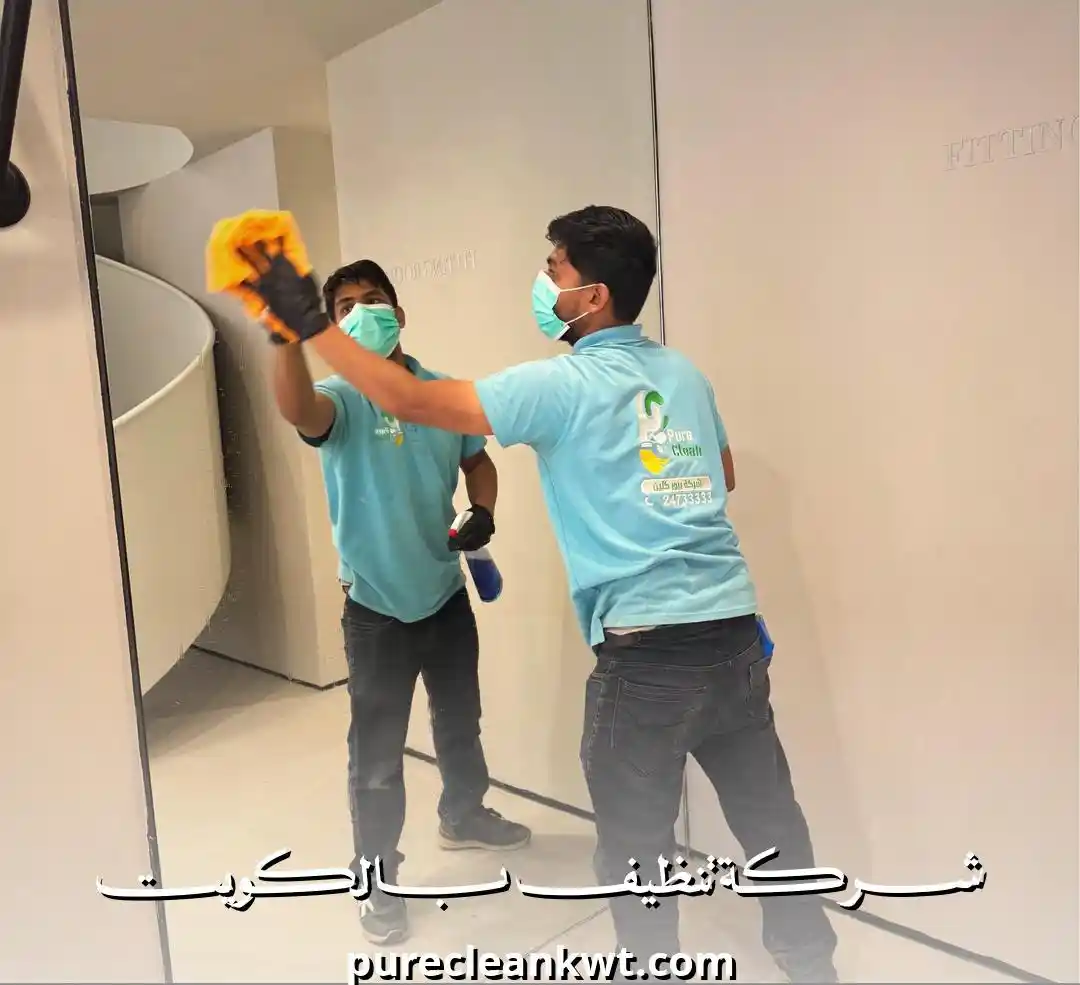 طاقم عمل شركة بيور كلين 